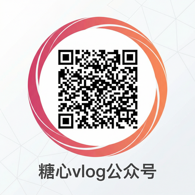 国产视频公众号二维码